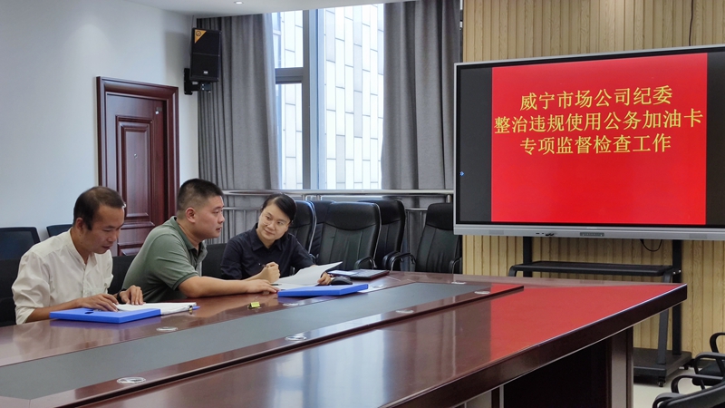 澳门新威斯尼斯人平台