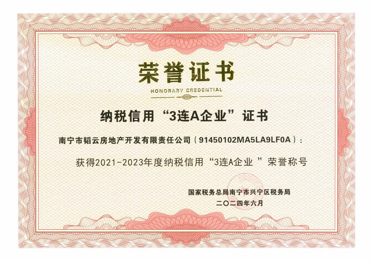 澳门新威斯尼斯人平台