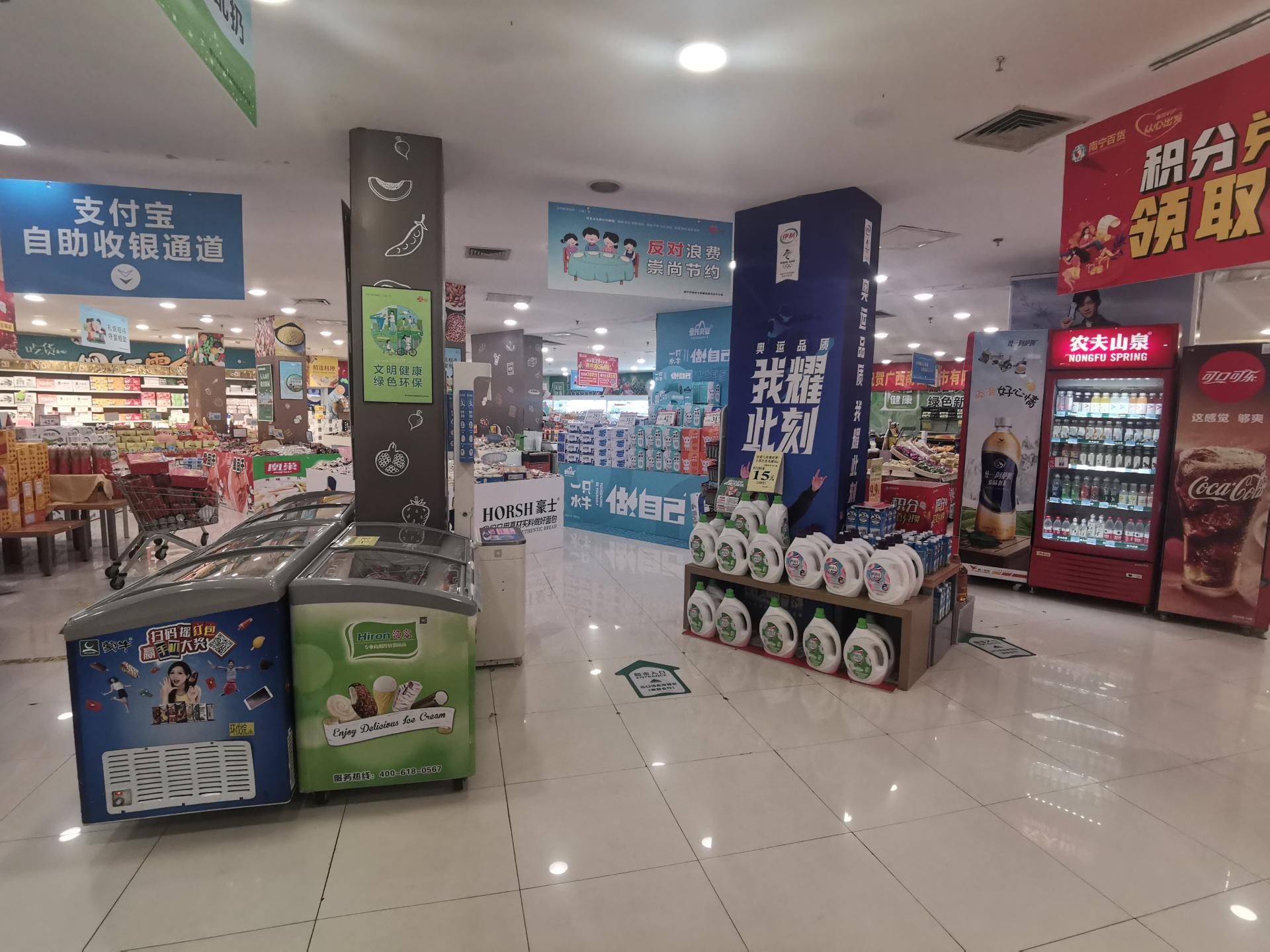 澳门新威斯尼斯人平台