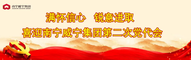 澳门新威斯尼斯人平台