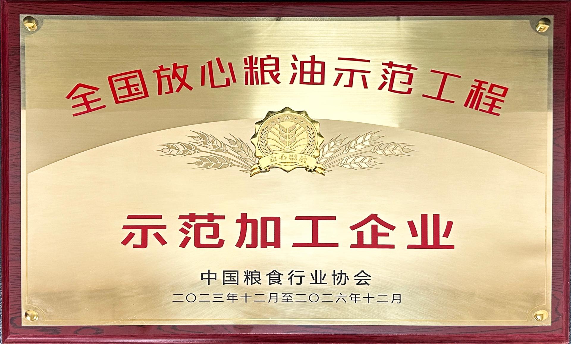 澳门新威斯尼斯人平台