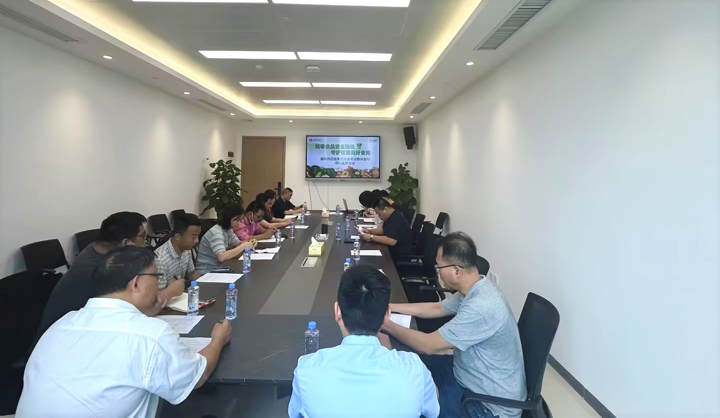 澳门新威斯尼斯人平台