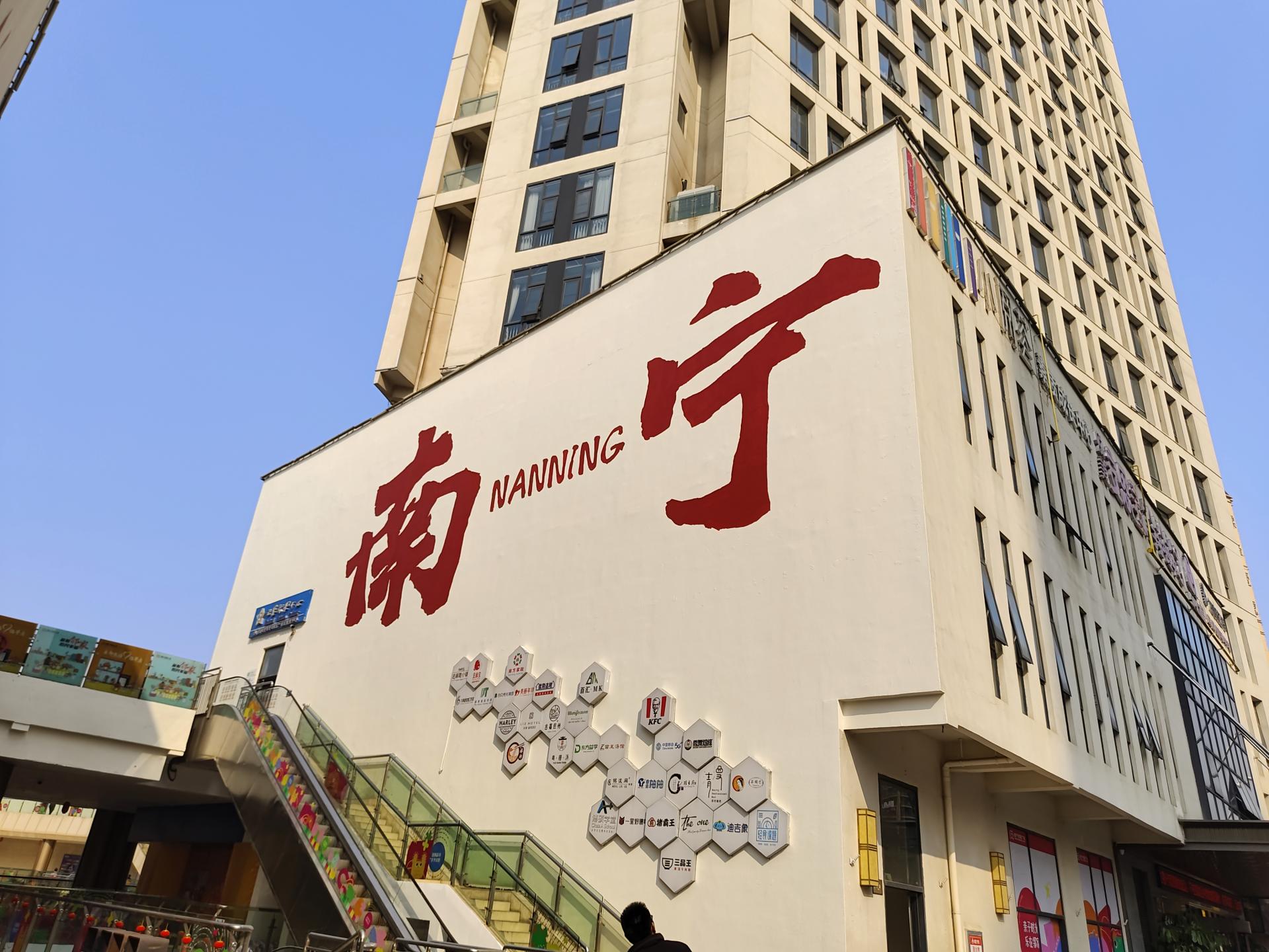 澳门新威斯尼斯人平台