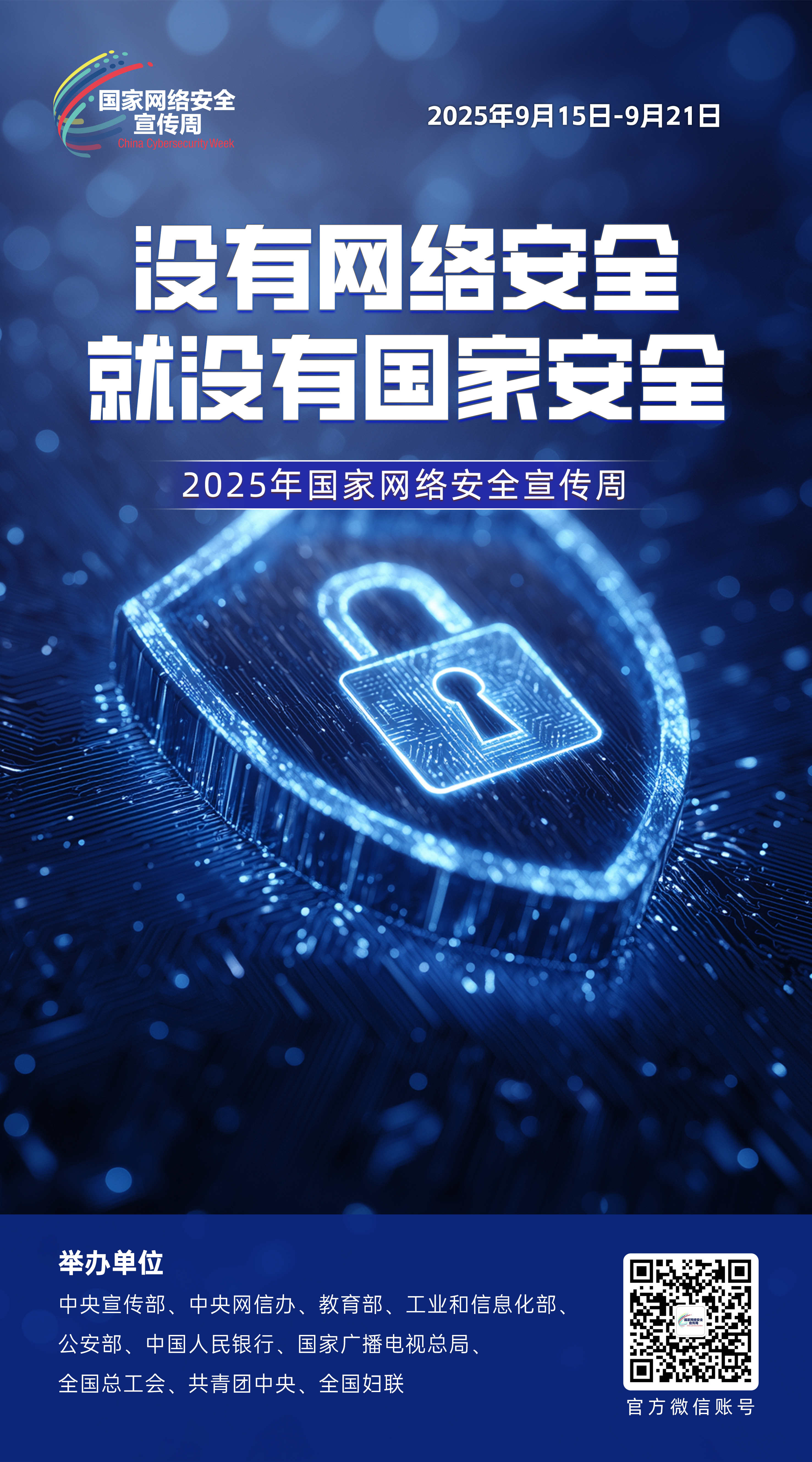 澳门新威斯尼斯人平台