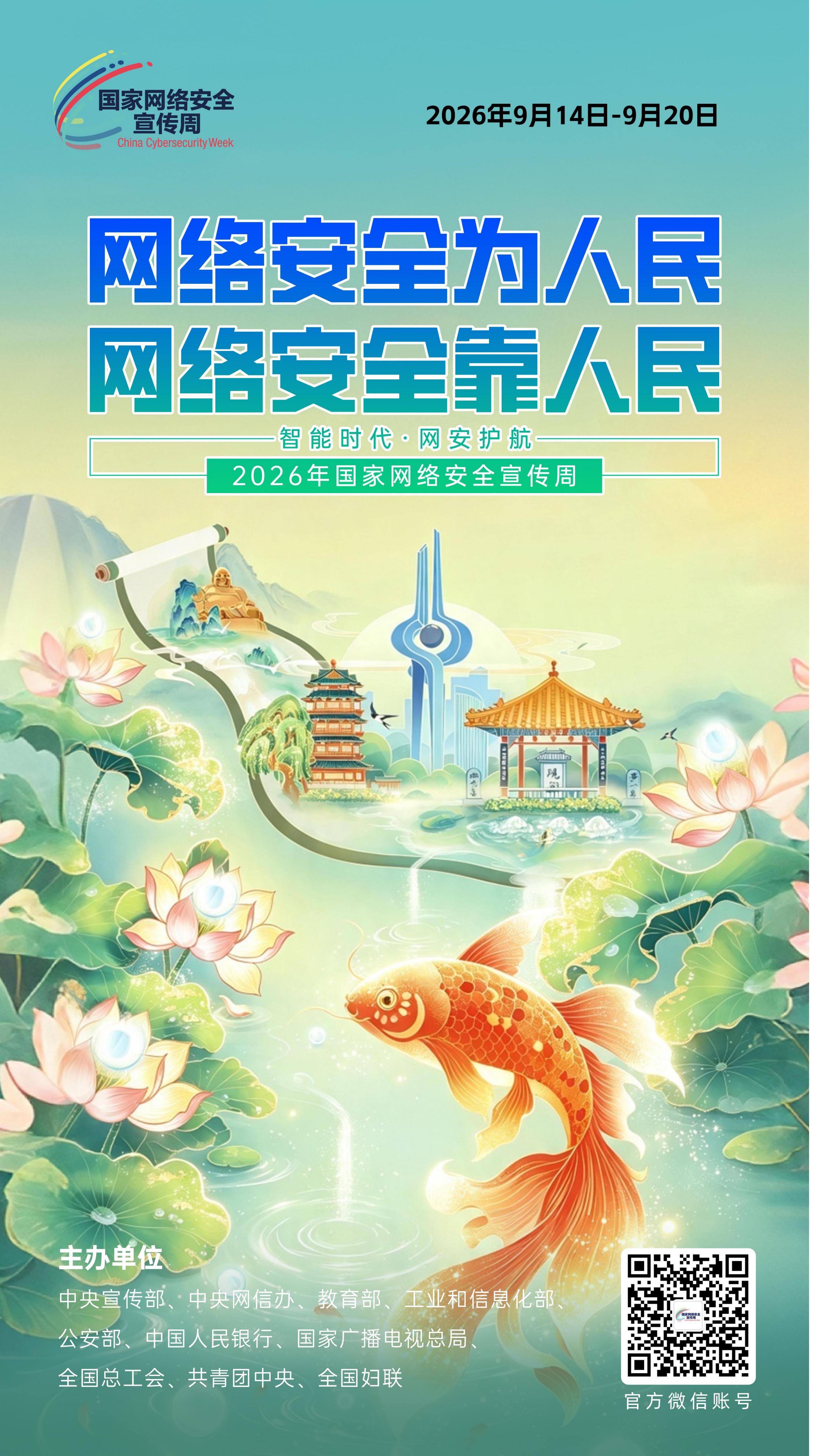 澳门新威斯尼斯人平台