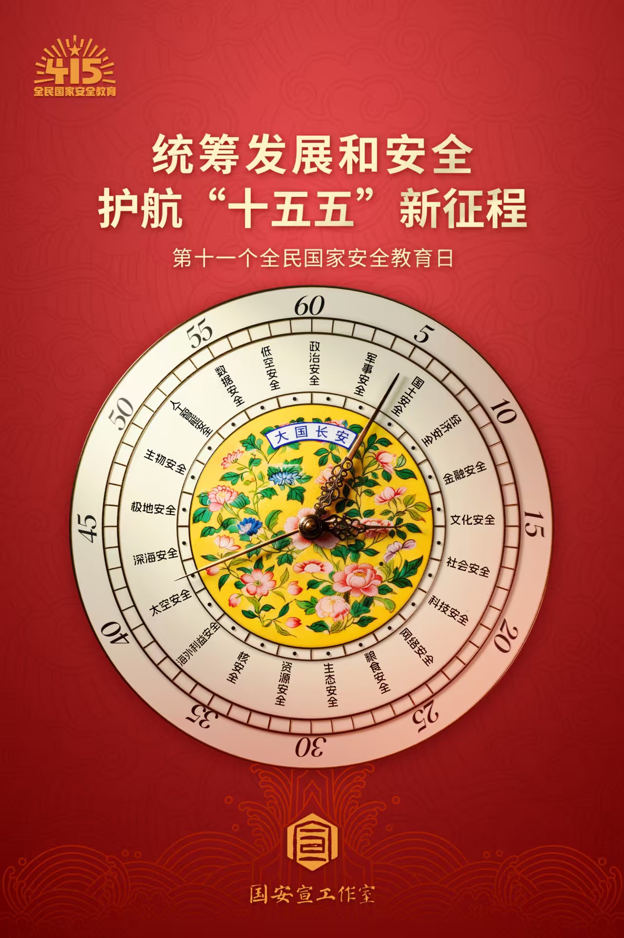 澳门新威斯尼斯人平台