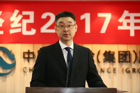 崔寄语副总经理传达中再集团2017年度工作会议精神.jpg